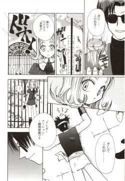 Page 104 of Poka Poka