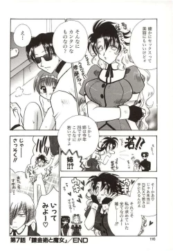 Page 116 of Poka Poka