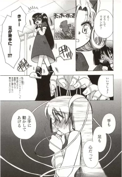 Page 123 of Poka Poka