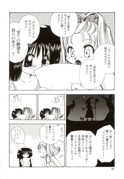 Page 18 of Poka Poka