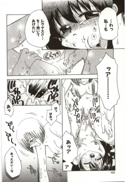 Page 192 of Poka Poka