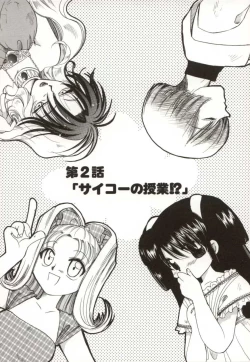 Page 21 of Poka Poka