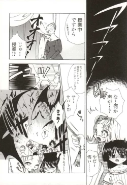 Page 26 of Poka Poka