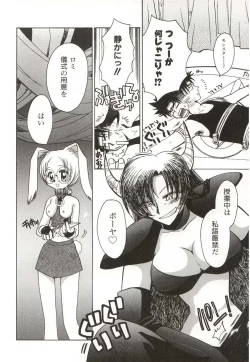 Page 58 of Poka Poka