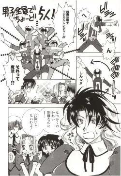 Page 72 of Poka Poka