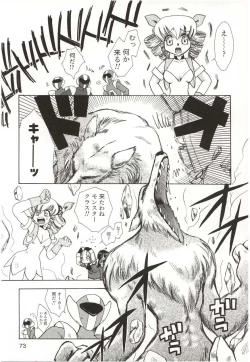 Page 73 of Poka Poka