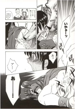 Page 76 of Poka Poka