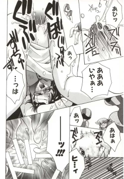 Page 82 of Poka Poka