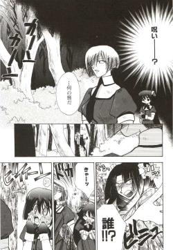 Page 91 of Poka Poka