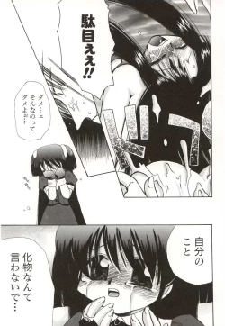 Page 99 of Poka Poka