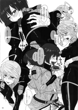 Page 19 of ICE BOXXX 10 Meiousei wa Mujihi na Yoru no Joou