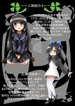 Page 10 of A world of strange21's