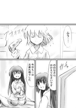 Page 160 of A world of strange21's