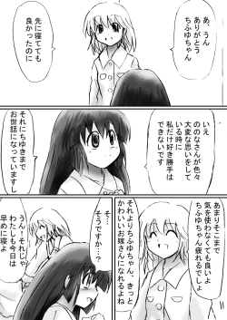 Page 161 of A world of strange21's