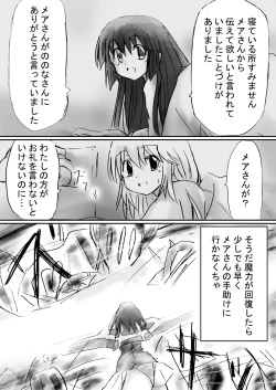 Page 164 of A world of strange21's