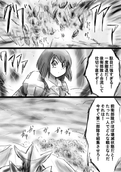 Page 169 of A world of strange21's