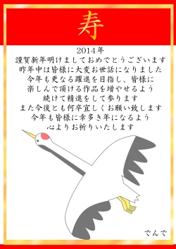 Page 207 of A world of strange21's