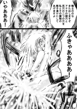 Page 20 of A world of strange21's