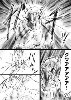 Page 23 of A world of strange21's