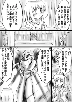 Page 28 of A world of strange21's