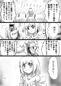 Page 31 of A world of strange21's