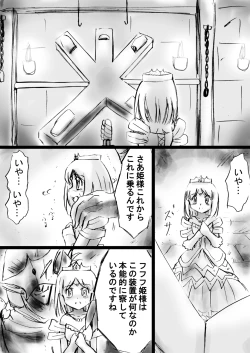 Page 33 of A world of strange21's