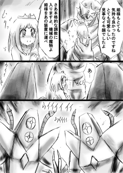 Page 39 of A world of strange21's