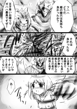 Page 57 of A world of strange21's