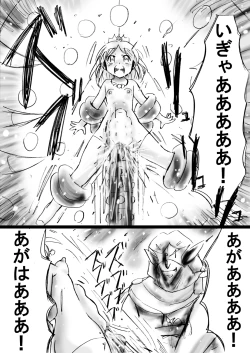 Page 68 of A world of strange21's