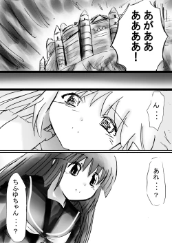 Page 70 of A world of strange21's