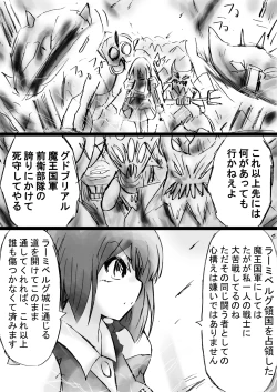 Page 74 of A world of strange21's