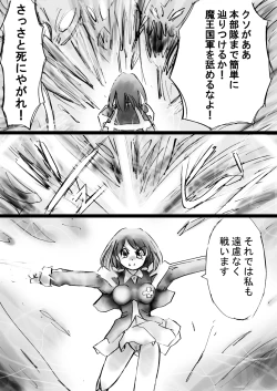 Page 75 of A world of strange21's