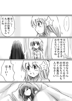 Page 77 of A world of strange21's