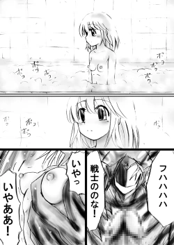 Page 79 of A world of strange21's