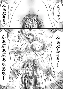 Page 83 of A world of strange21's