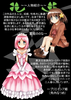 Page 8 of A world of strange21's