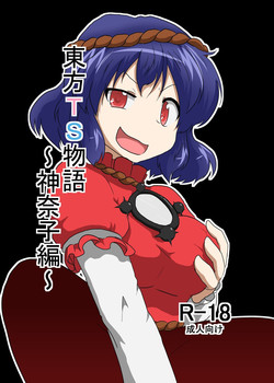 Download Touhou TS monogatari