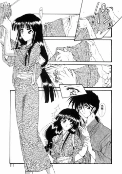 Page 108 of Gishiki | RITUAL