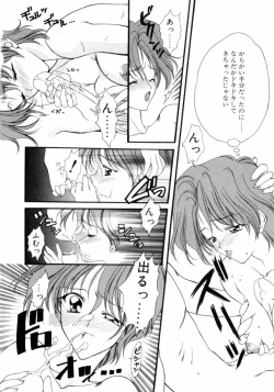 Page 11 of Gishiki | RITUAL