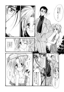 Page 127 of Gishiki | RITUAL