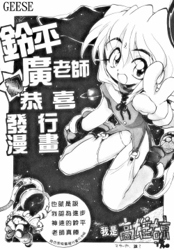 Page 173 of Gishiki | RITUAL