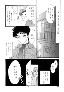 Page 41 of Gishiki | RITUAL