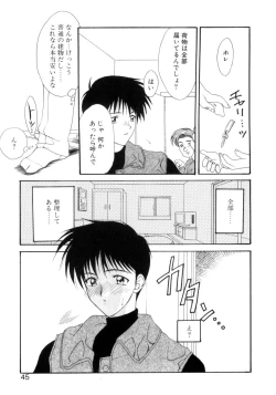 Page 42 of Gishiki | RITUAL