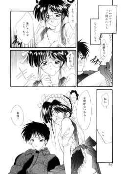 Page 51 of Gishiki | RITUAL