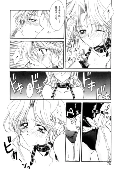 Page 67 of Gishiki | RITUAL