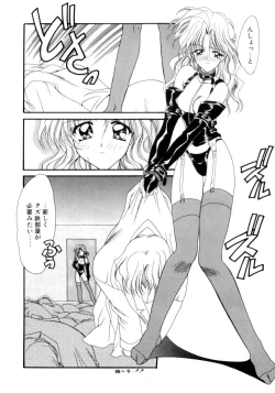 Page 77 of Gishiki | RITUAL