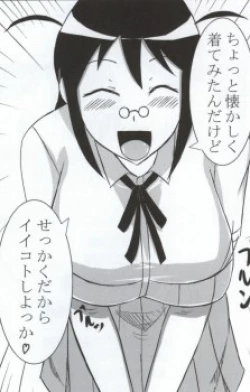 Page 14 of Aki Mama to! 4