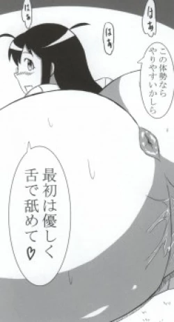 Page 23 of Aki Mama to! 4