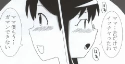 Page 28 of Aki Mama to! 4