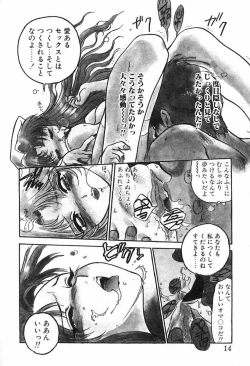 Page 13 of Nurse Angel